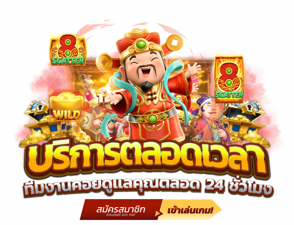 slotwallet168 ฝากถอนออโต้ไม่มีขั้นต่ำ
